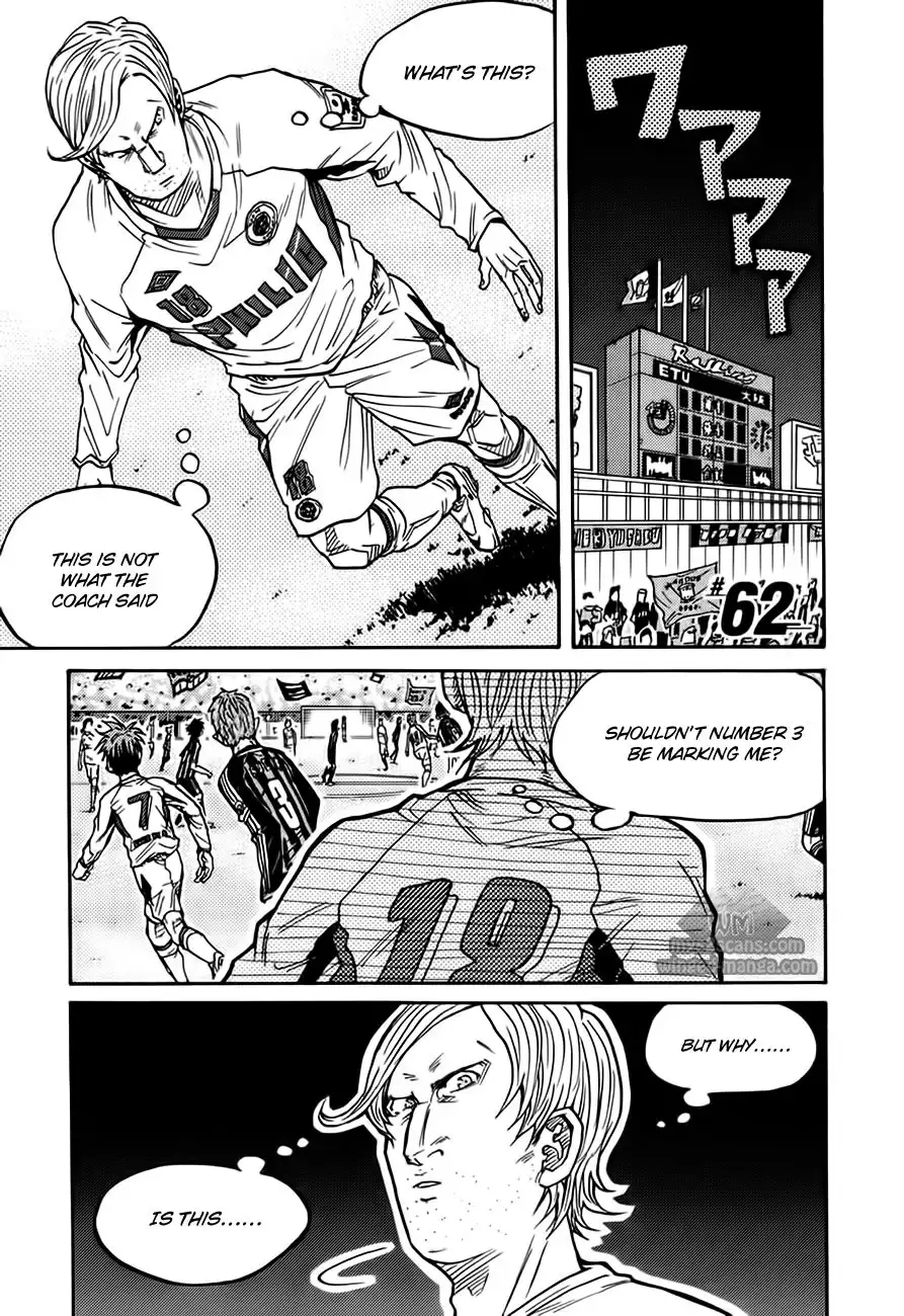 Giant Killing Chapter 62 2